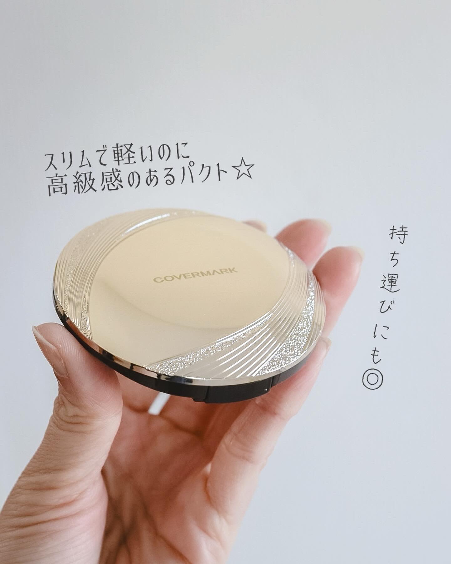 COVERMARK プレストパウダー ベージュ系 SPF23 PA++ : COVERMARK (カバーマーク) フェイスアップ