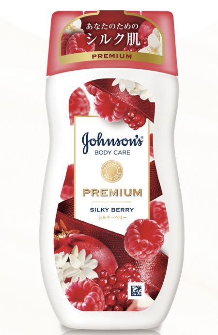 プレミアム ローション シルキーベリー/ジョンソンボディケア/ボディローションを使ったクチコミ（1枚目）