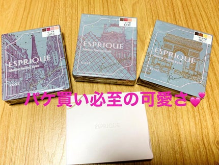 メロウ フィーリング アイズ/ESPRIQUE/アイシャドウパレットを使ったクチコミ(1枚目)