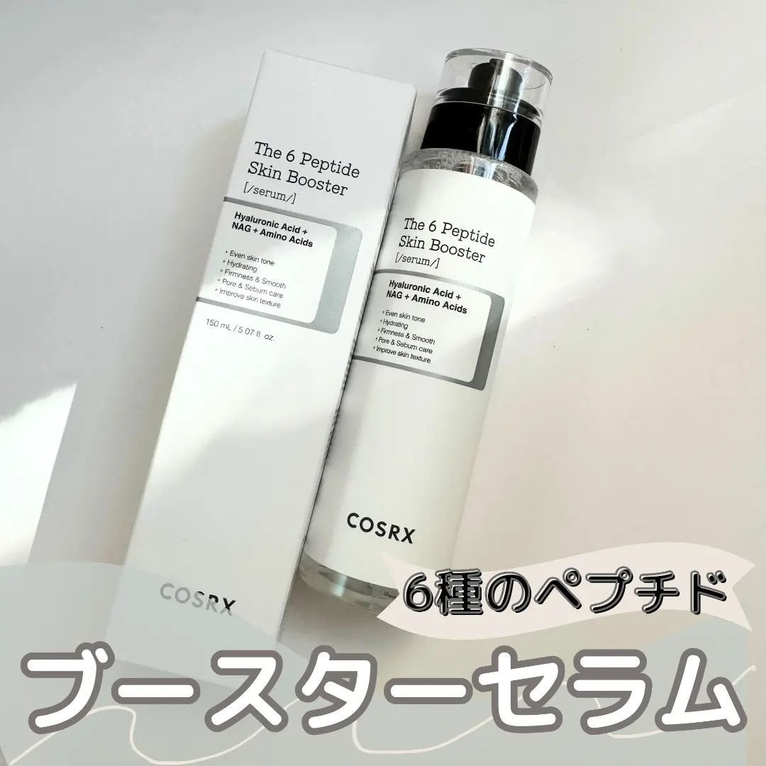 RXザ・6ペプチドスキンブースターセラム/COSRX/ブースター・導入液を使ったクチコミ(1枚目)