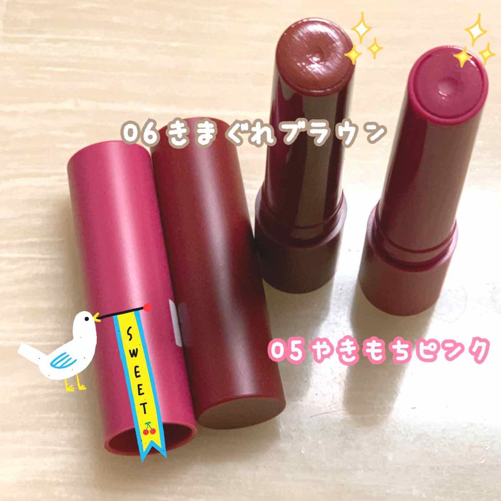 つやぷるリップR/b idol/口紅を使ったクチコミ(2枚目)