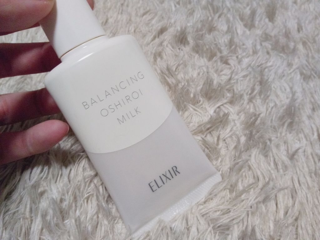エリクシール ルフレ バランシング おしろいミルク/エリクシール/乳液を使ったクチコミ(1枚目)