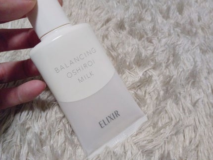 エリクシール ルフレ バランシング おしろいミルク/エリクシール/乳液を使ったクチコミ(1枚目)