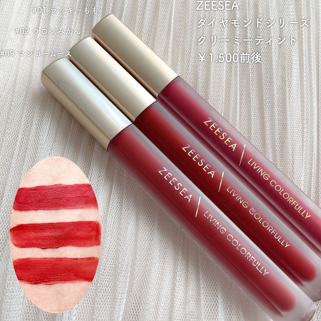 大英博物館 エジプトシリーズ アイシャドウパレット/ZEESEA/アイシャドウパレットを使ったクチコミ（2枚目）