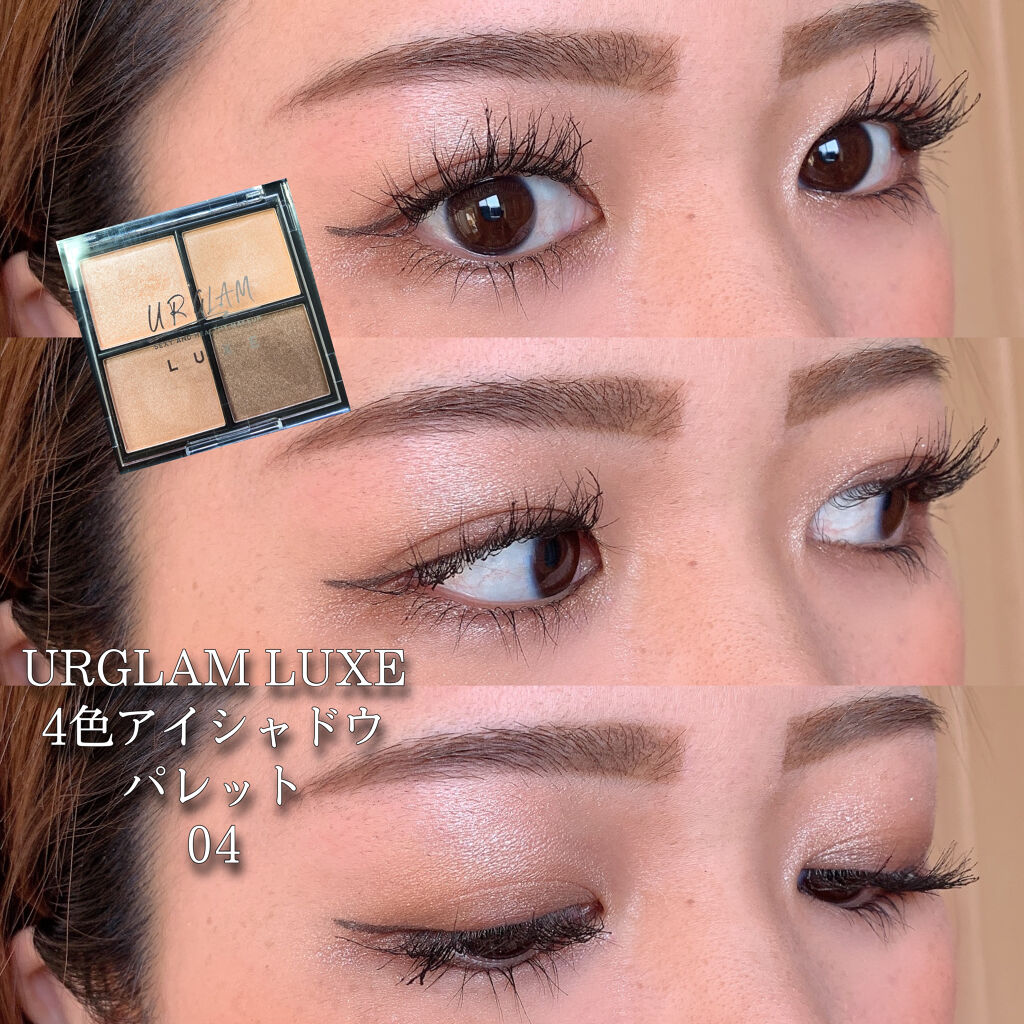 UR GLAM LUXE　4 COLORS EYESHADOW PALLET 04 ベージュ/U R GLAM/アイシャドウパレットを使ったクチコミ（1枚目）