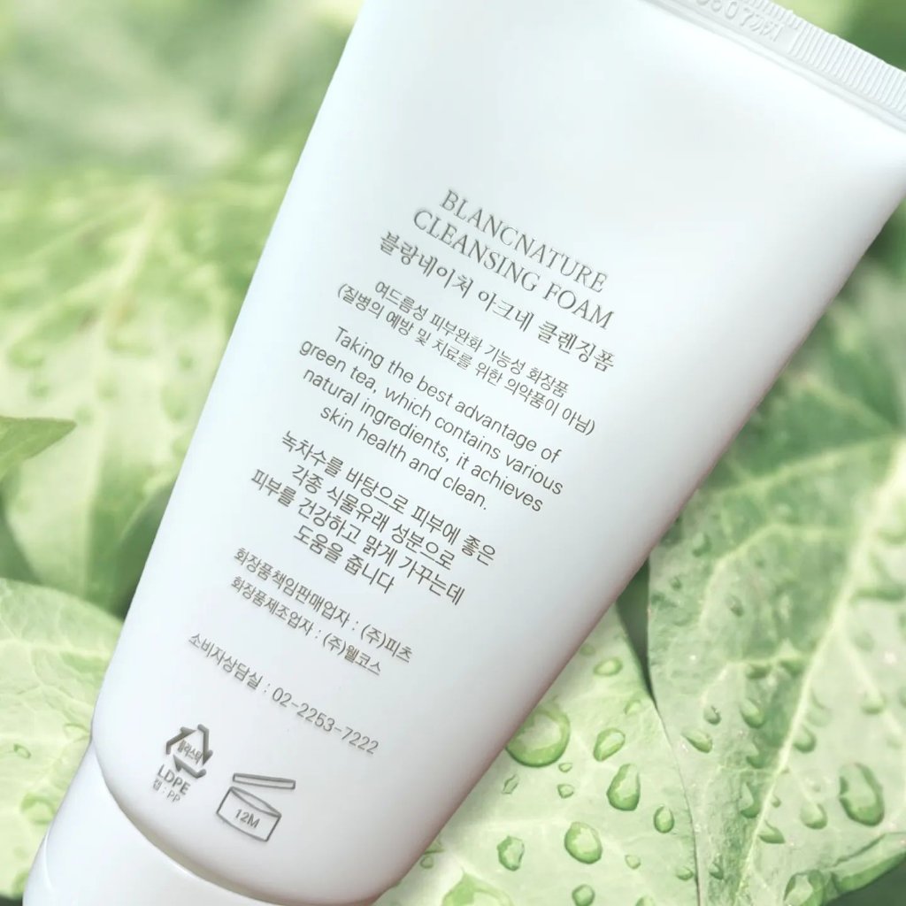 マジックトラブル洗顔/ブラン/洗顔フォームを使ったクチコミ（2枚目）