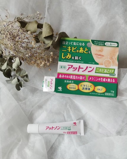 ニキビあとケアジェル/アットノン/その他スキンケアを使ったクチコミ(1枚目)
