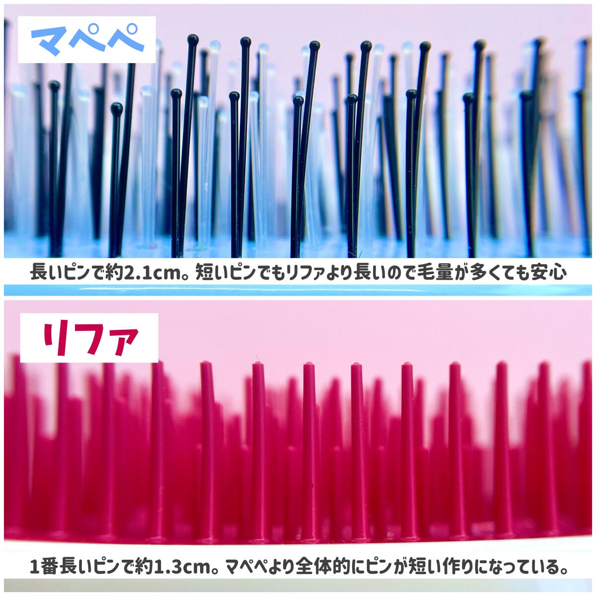 デタングリングブラシ(ウェットヘア用) /マペペ/ヘアブラシを使ったクチコミ(2枚目)