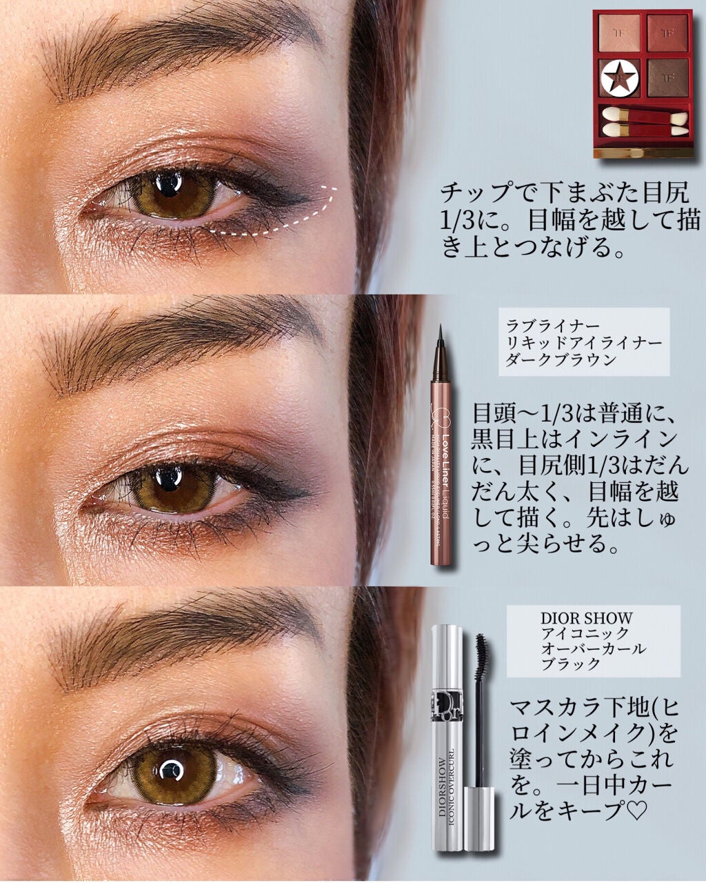 アイ カラー クォード/TOM FORD BEAUTY/アイシャドウパレットを使ったクチコミ(4枚目)