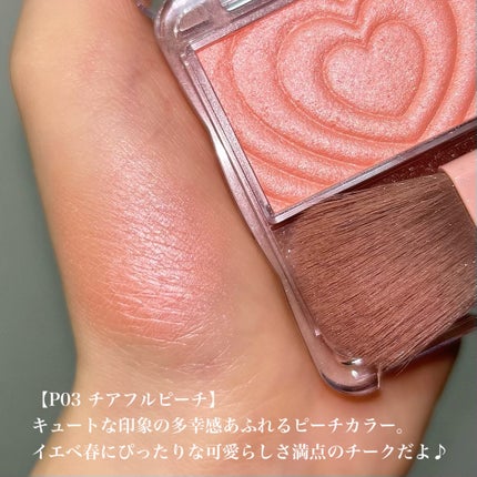 パウダーチークス/キャンメイク/パウダーチークを使ったクチコミ(3枚目)