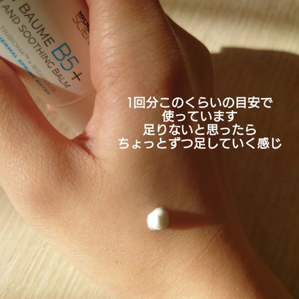 ã·ã«ãã©ã¹ã ãªãã¢ã¯ãªãŒã B5+ /ã© ããã·ã¥ ããŒ/ãã§ã€ã¹ã¯ãªãŒã ã䜿ã£ãã¯ãã³ãïŒ2æç®ïŒ