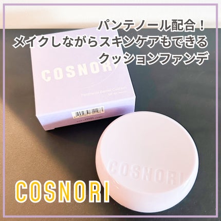 パンテノールバリアクッション/COSNORI/クッションファンデーションを使ったクチコミ(1枚目)