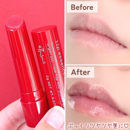 エテュセ リップエッセンス ホット/ettusais/リップ美容液を使ったクチコミ(6枚目)