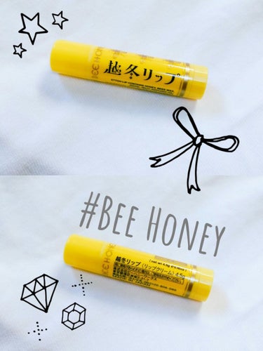 #Bee Honey
「#越冬リップ」
¥350
〈リップ〉〈リップ下地〉
全1種
3年11月購入/直営店
＿＿＿＿＿

good→普通に良品。
bad→NIVEAのはちみつには劣る。好みの問題かな。
