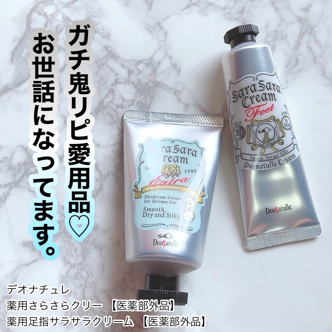 è¬çšè¶³æããããã¯ãªãŒã /ããªããã¥ã¬/ããªãã©ã³ãã»å¶æ±å€ã䜿ã£ãã¯ãã³ãïŒ1æç®ïŒ