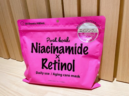 ポッシュコッシュAGマスク/POSH KOSH/シートマスク・パックを使ったクチコミ(1枚目)