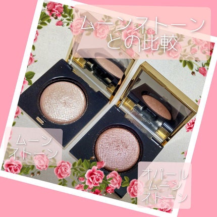 リュクス アイシャドウ リッチ ジェムストーン/BOBBI BROWN/単色アイシャドウを使ったクチコミ(2枚目)