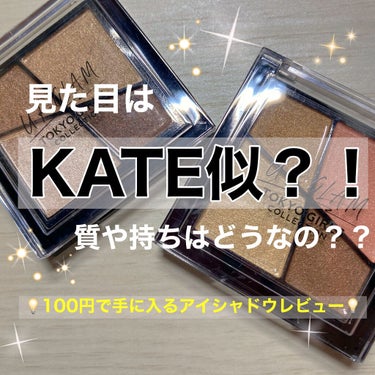 UR GLAM　VELVET EYE COLOR PALETTE/U R GLAM/アイシャドウパレットを使ったクチコミ（1枚目）