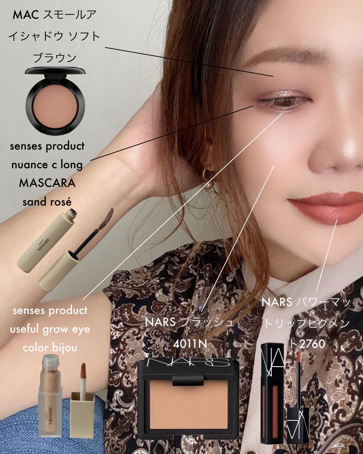 ブラッシュ/NARS/パウダーチークを使ったクチコミ(1枚目)