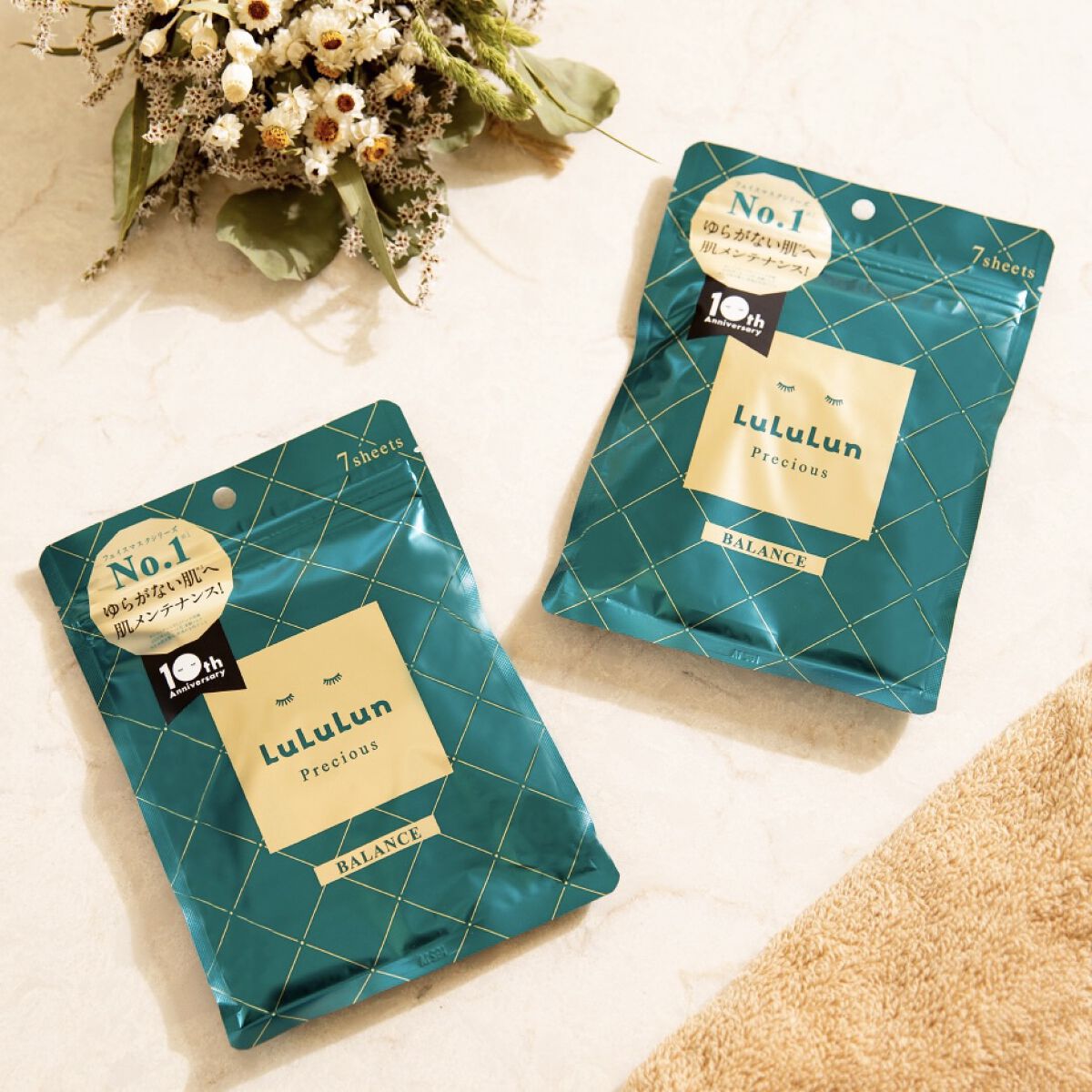 ルルルンプレシャス GREEN(バランス)【旧】/ルルルン/シートマスク・パックを使ったクチコミ（3枚目）