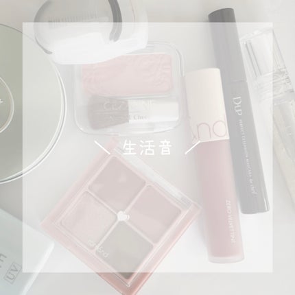 スキンアクア トーンアップUVエッセンス/スキンアクア/日焼け止めクリームを使ったクチコミ(1枚目)