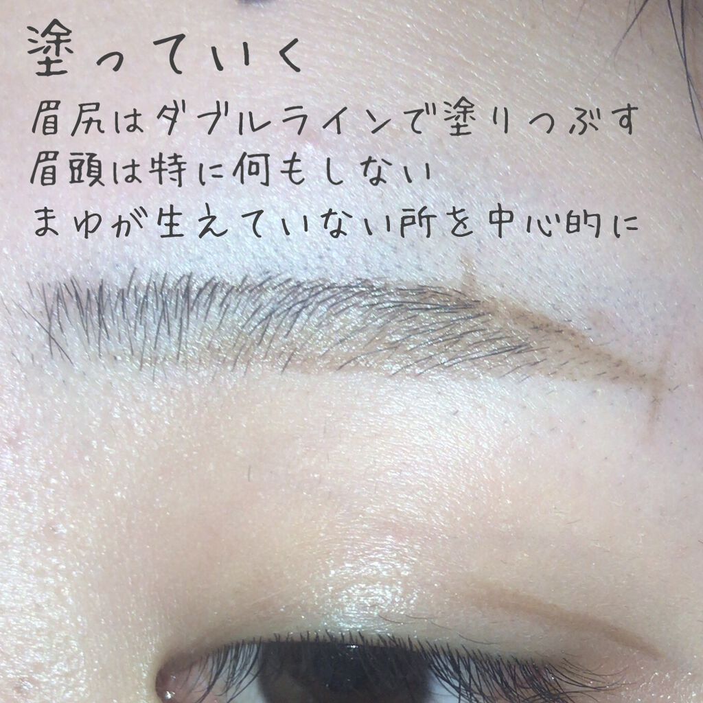 3Dアイブロウカラー/KATE/眉マスカラを使ったクチコミ(4枚目)
