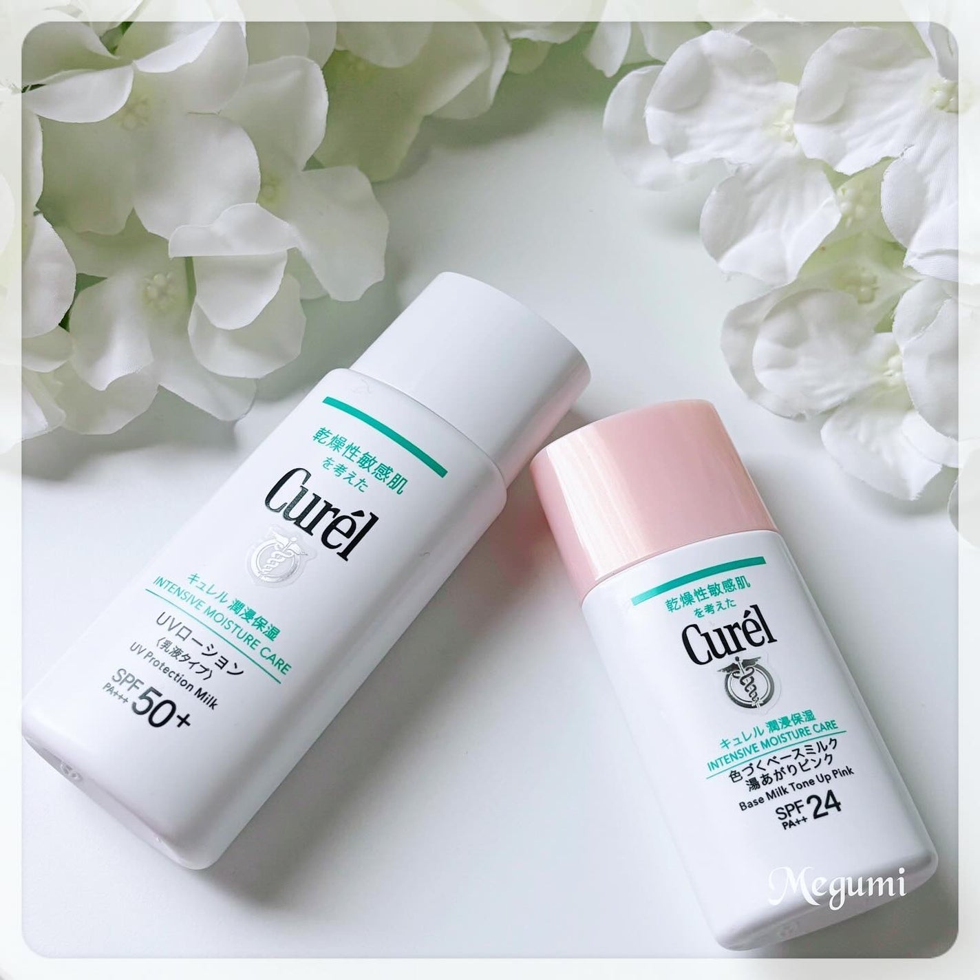 キュレル 潤浸保湿 色づくベースミルク 湯あがりピンク/キュレル/化粧下地を使ったクチコミ(6枚目)