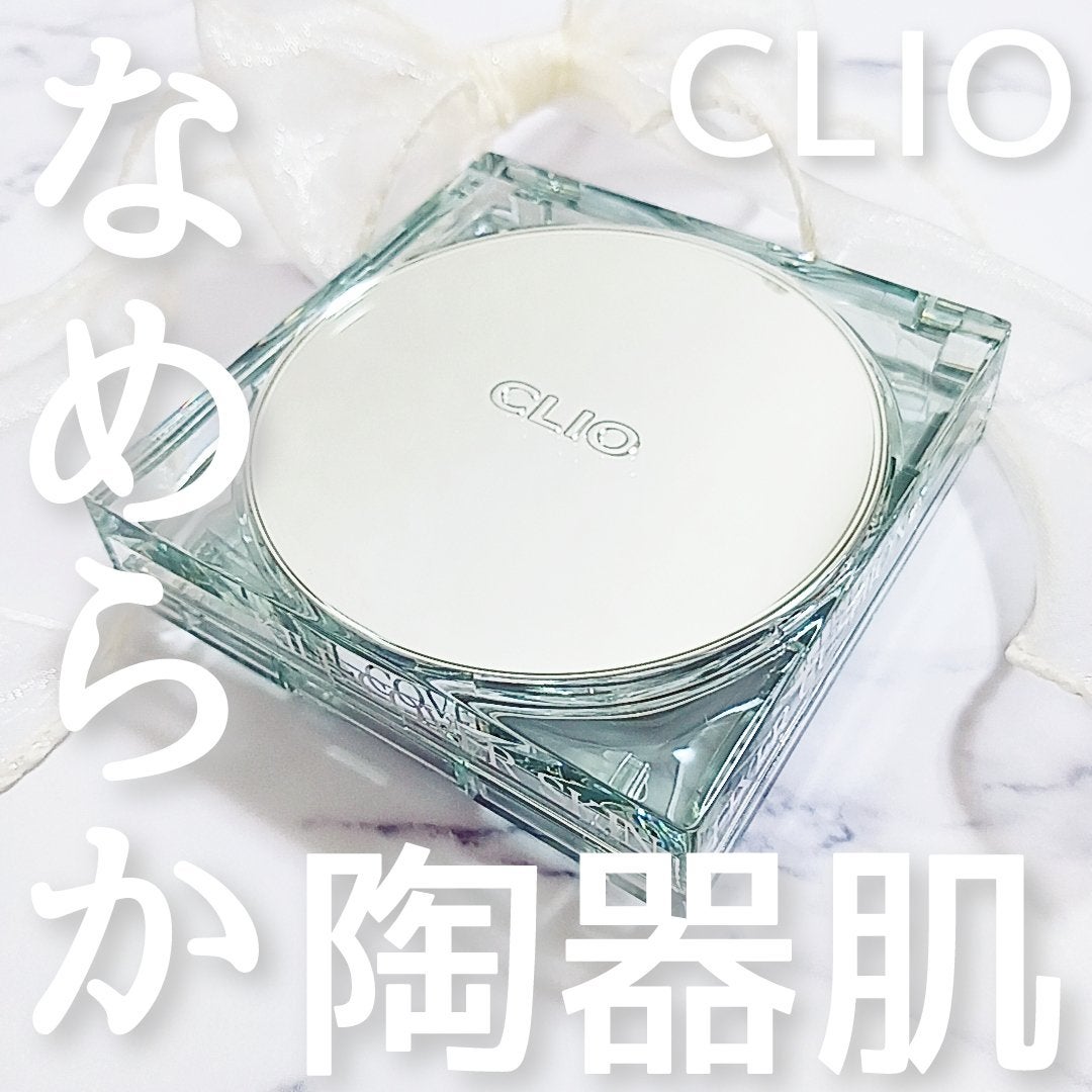 クリオ キル カバー スキン フィクサー クッション/CLIO/クッションファンデーションを使ったクチコミ(1枚目)