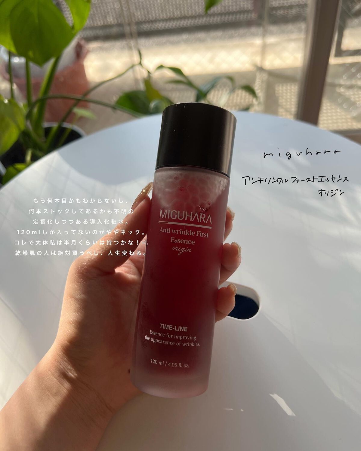 ザビタミンC23/IOPE/美容液を使ったクチコミ(4枚目)