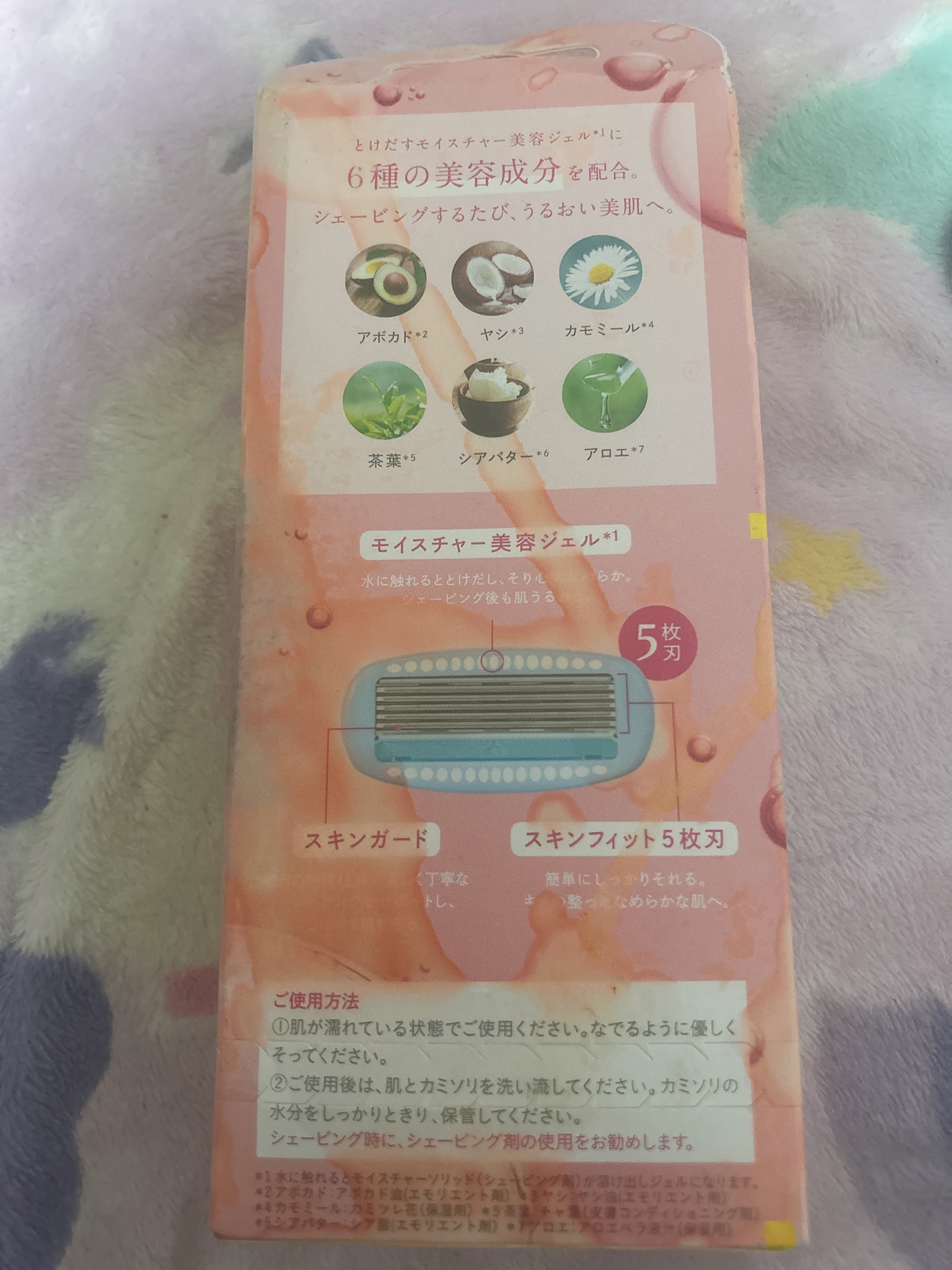 ハイドロシルク ホルダー （刃付き＋替刃１コ） 通常デザイン/ハイドロシルク/シェーバーを使ったクチコミ（2枚目）