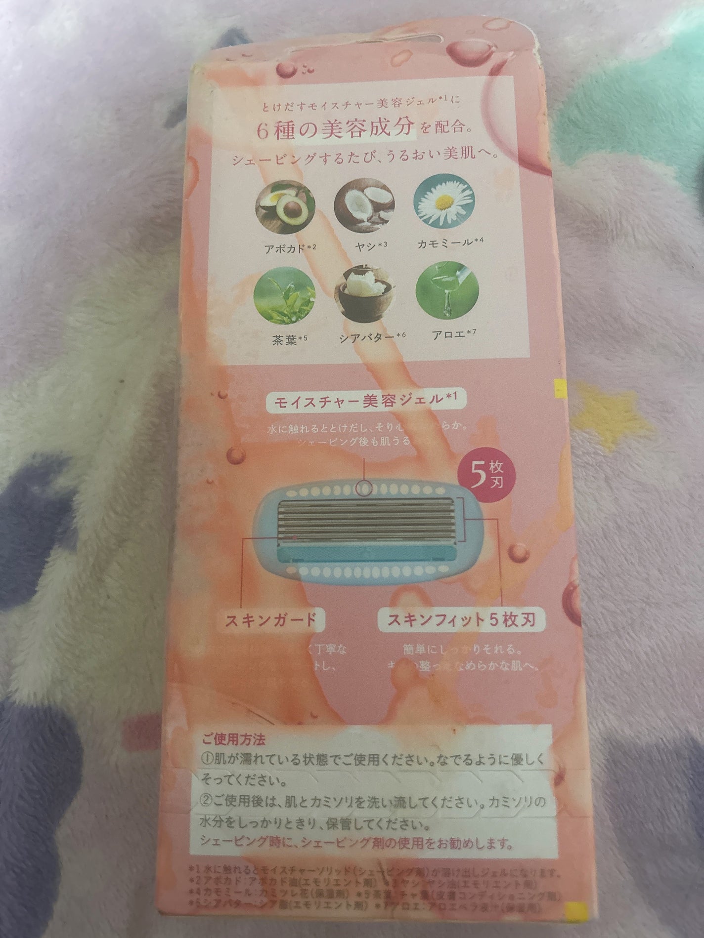 ハイドロシルク ホルダー (刃付き+替刃1コ)/ハイドロシルク/シェーバーを使ったクチコミ(2枚目)