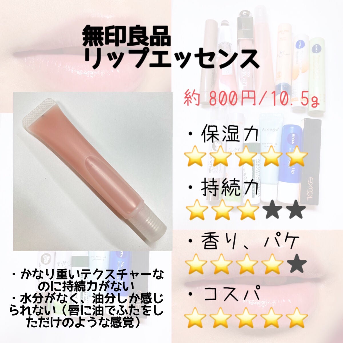 【旧】ディオール アディクト リップ マキシマイザー/Dior/リップグロスを使ったクチコミ(4枚目)