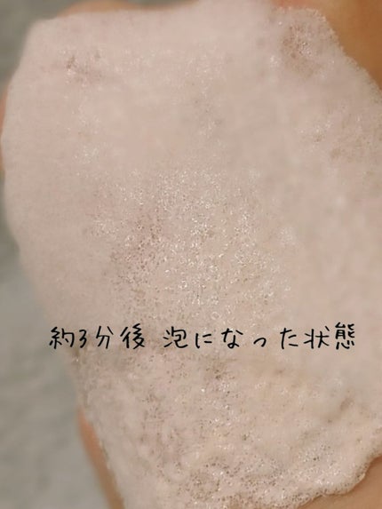 ももぷり フレッシュバブルパック/ももぷり/洗い流すパック・マスクを使ったクチコミ(3枚目)