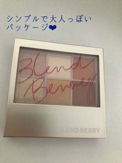 オーラクリエイション/BLEND BERRY/アイシャドウパレットを使ったクチコミ(4枚目)