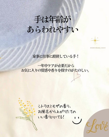 ナノアミノ ハンド&ネイルリペアクリーム/ナノアミノ/ハンドクリームを使ったクチコミ(6枚目)