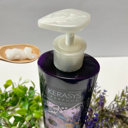 パフューム エレガンスアンバー シャンプー&コンディショナー/KERASYS/シャンプー・コンディショナーを使ったクチコミ(3枚目)