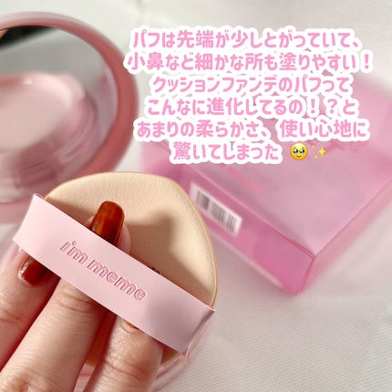 ワンダーベルベットラスティングクッション/i’m meme/クッションファンデーションを使ったクチコミ(3枚目)