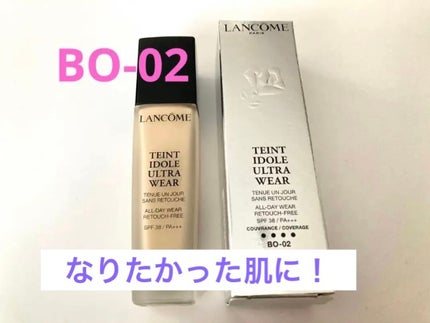 タンイドル ウルトラ ウェア リキッド/LANCOME/リキッドファンデーションを使ったクチコミ(1枚目)