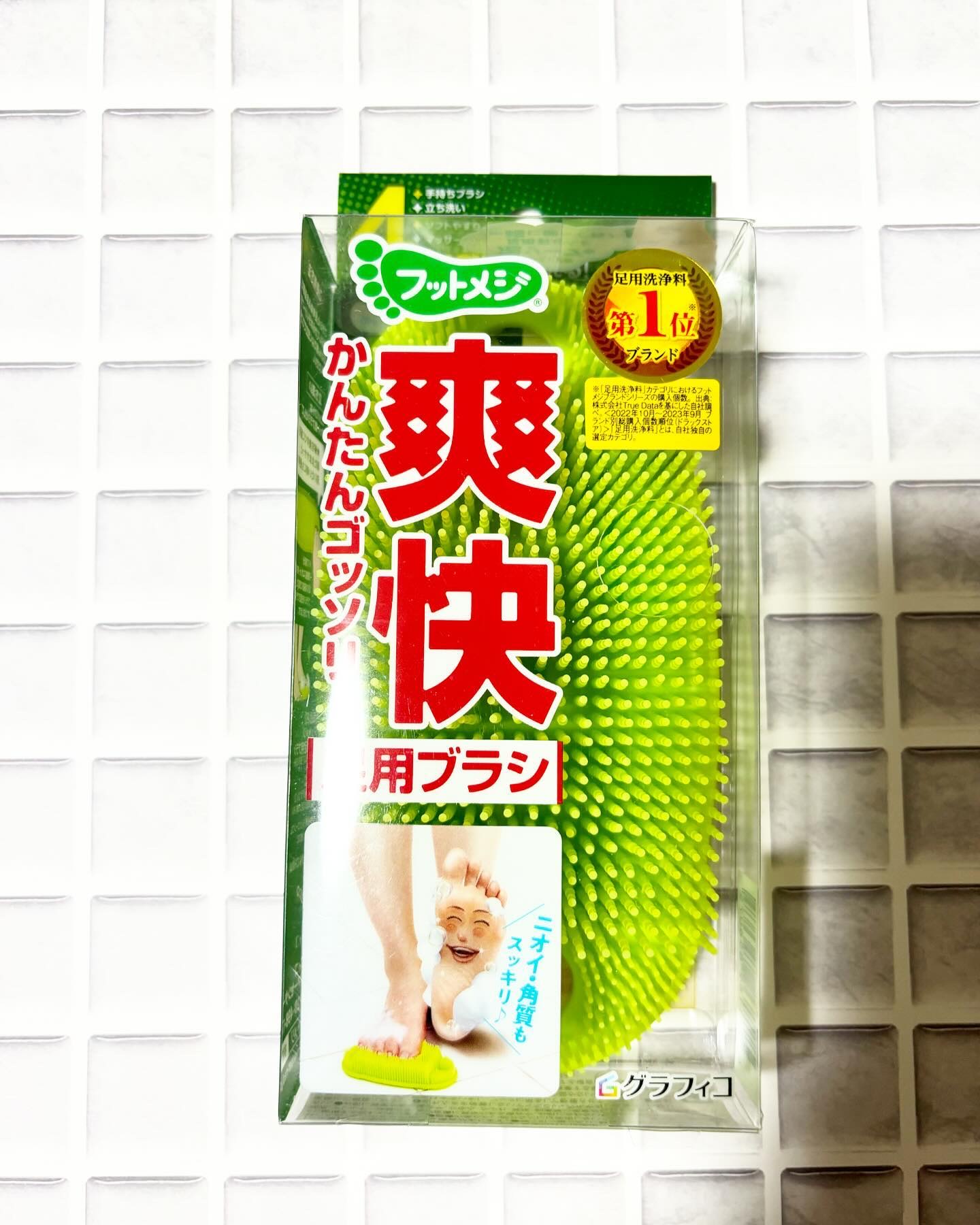 を使ったクチコミ（1枚目）