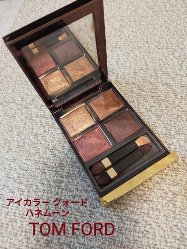 アイ カラー クォード/TOM FORD BEAUTY/アイシャドウパレットを使ったクチコミ（1枚目）