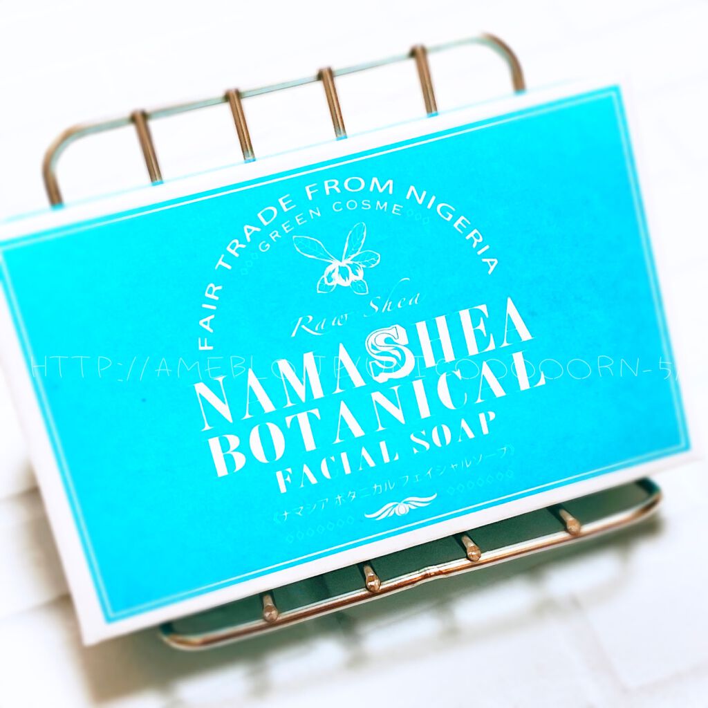 ボタニカルフェイシャルソープ/ナマシア/洗顔石鹸を使ったクチコミ（1枚目）