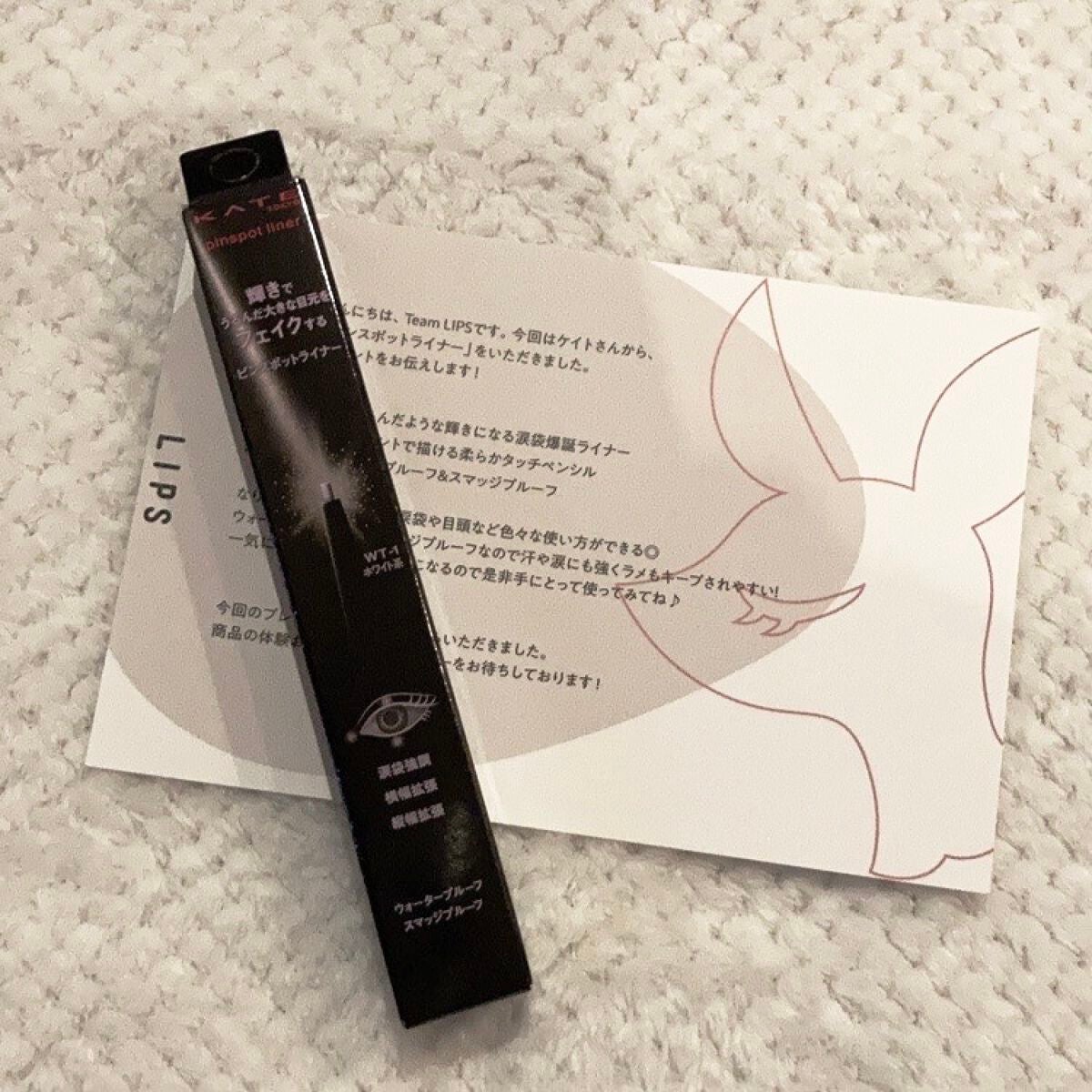 ピンスポットライナー/KATE/ペンシルアイライナーを使ったクチコミ(1枚目)