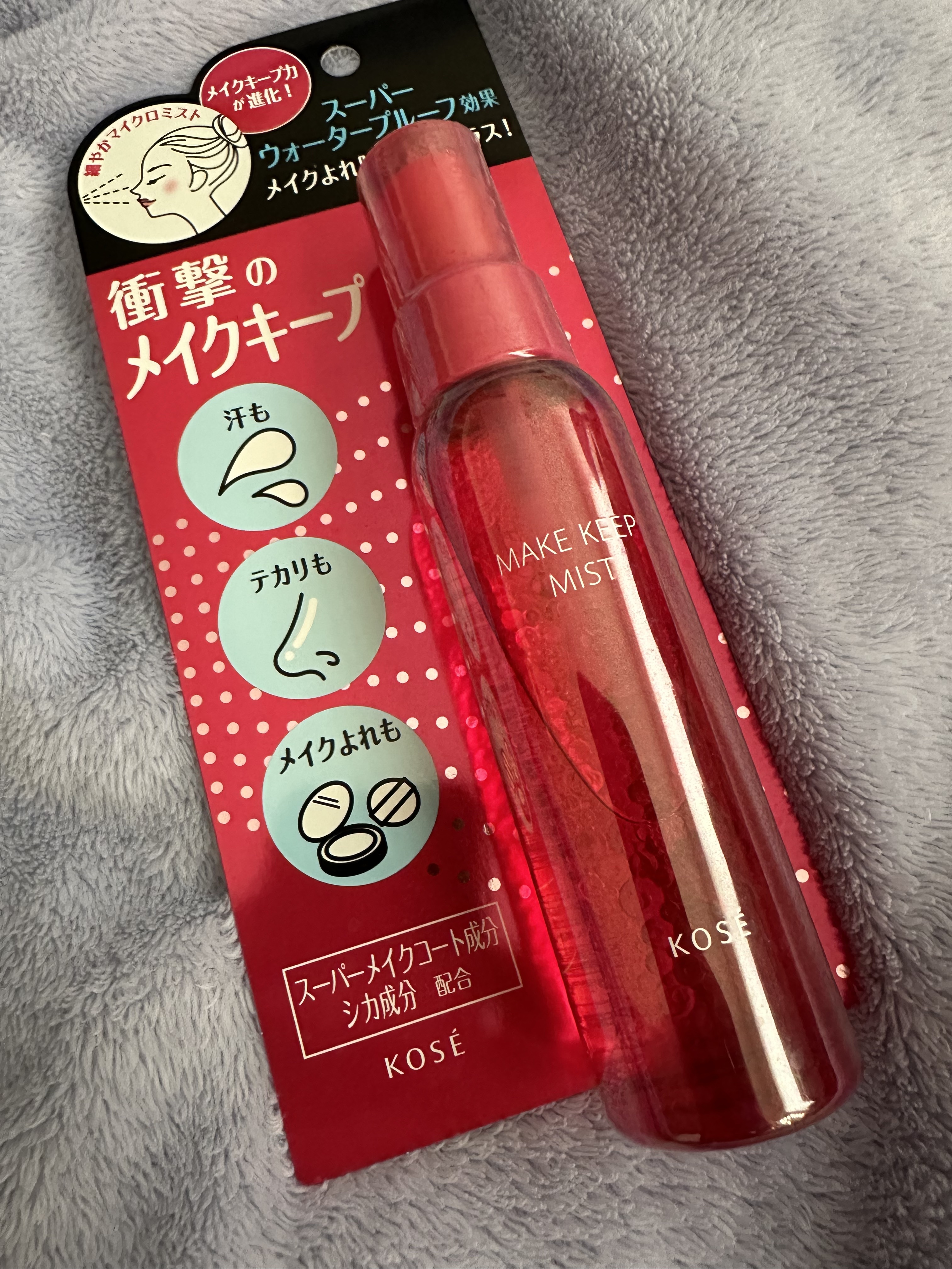 メイク キープ ミストEX +/コーセーコスメニエンス/ミスト状化粧水を使ったクチコミ（1枚目）