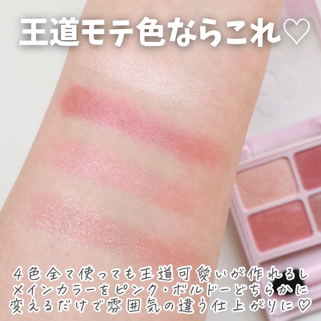 デイジードール アイカラー パレット/DAISY DOLL by MARY QUANT/アイシャドウパレットを使ったクチコミ(7枚目)