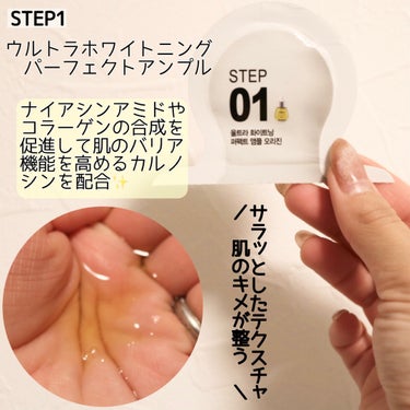 MIGUHARA Big3 Step Whitening Mask Packのクチコミ「
MIGUHARA（ミグハラ）
Big3 Step Whitening Mask Pack
ビ.....」（3枚目）