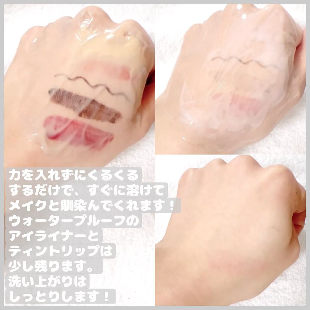 BLACK CHARCOAL クレンジングバーム/ネイチャーリパブリック/クレンジングバームを使ったクチコミ(4枚目)