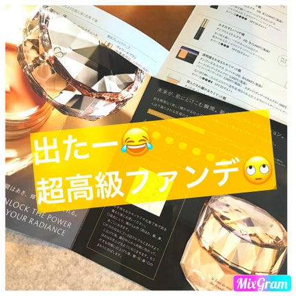 ル・フォンドゥタン/クレ・ド・ポー ボーテ/クリーム・エマルジョンファンデーションを使ったクチコミ(1枚目)