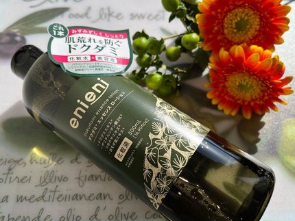 ドクダミ エッセンスローション /enieni /化粧水を使ったクチコミ(6枚目)