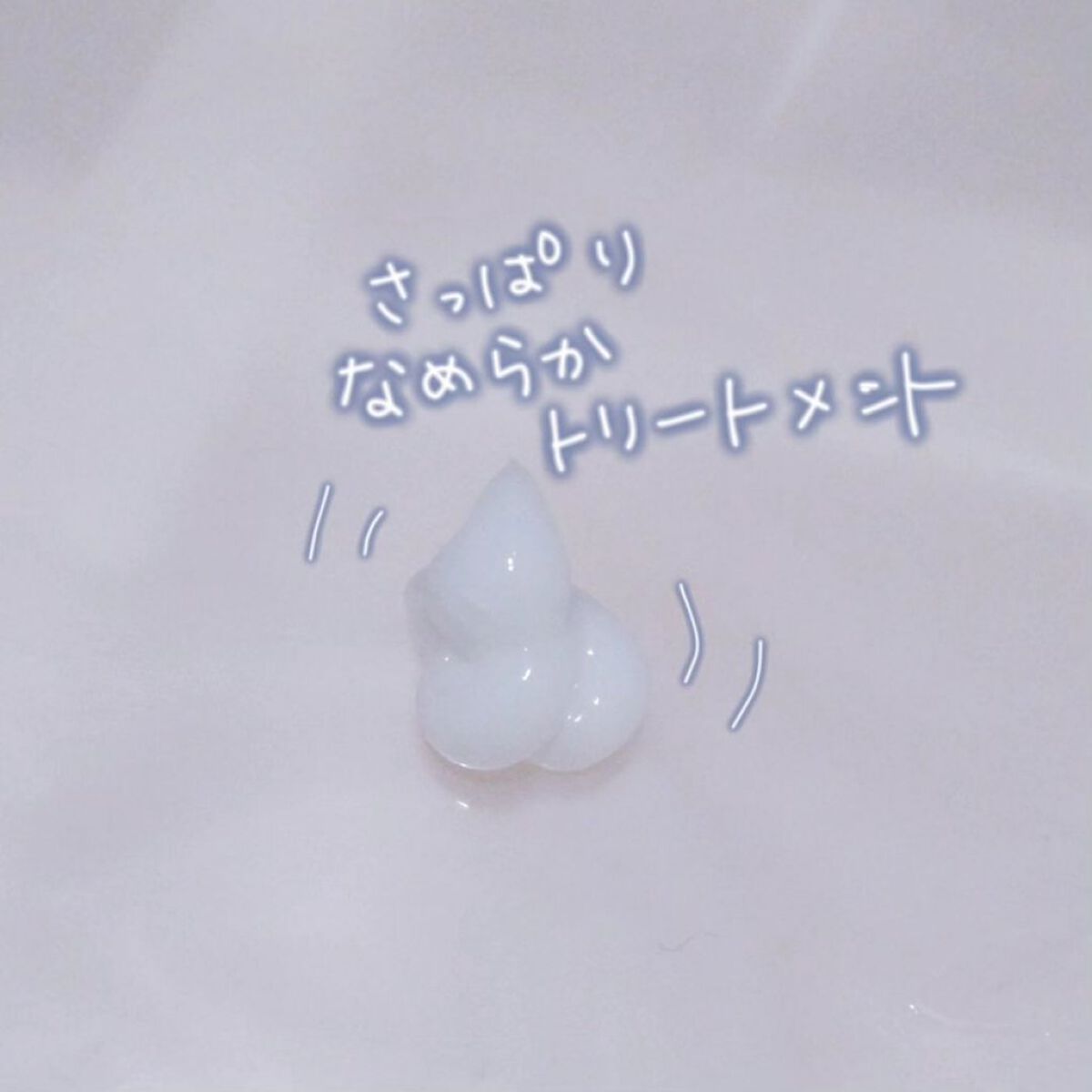 ネクサス インテンスダメージリペア 洗い流さないトリートメントオイル/NEXXUS(ネクサス)/ヘアオイルを使ったクチコミ（3枚目）