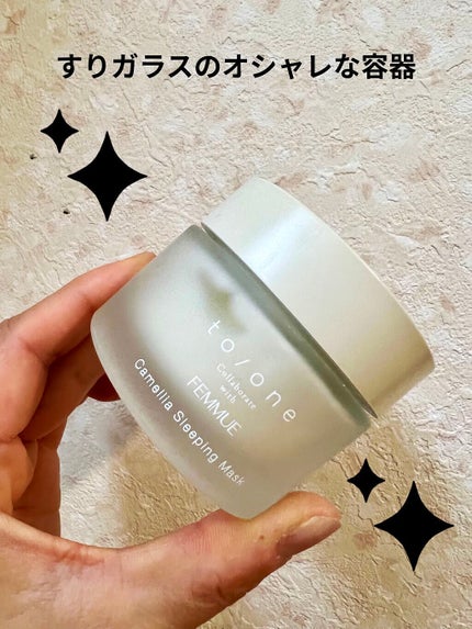 カメリアウォーター スリーピングマスク/to/one/フェイスクリームを使ったクチコミ(2枚目)